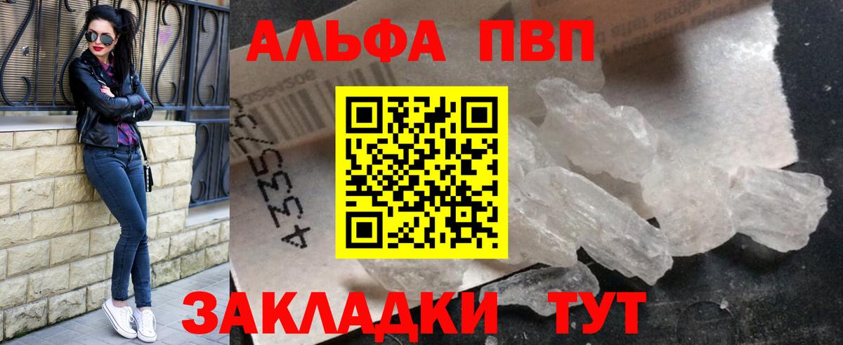 Alfa_PVP СК Москва