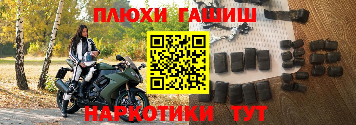 Гашиш Изолятор Москва