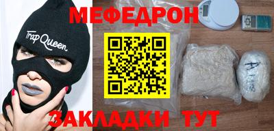 прущий лед Бузулук