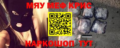 прущий лед Бузулук