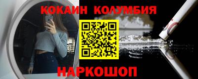 кокаин VHQ Будённовск