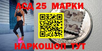 прущий лед Бузулук