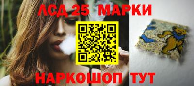 прущий лед Бузулук