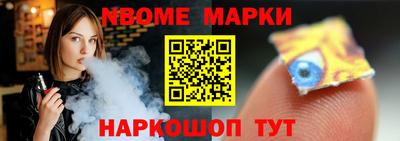кокаин VHQ Будённовск