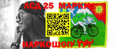 стафф Усть-Илимск