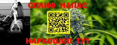 таблы Уссурийск