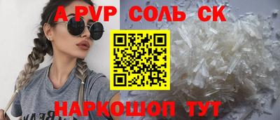 кокаин VHQ Будённовск