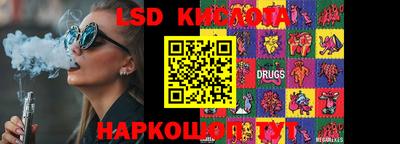 прущий лед Бузулук