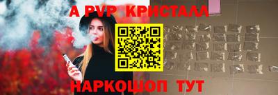 кокаин VHQ Будённовск