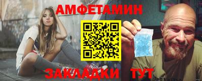 прущий лед Бузулук