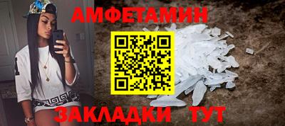 прущий лед Бузулук