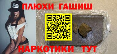 кокаин VHQ Будённовск