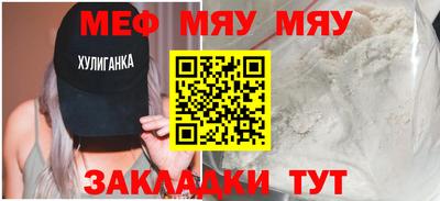 прущий лед Бузулук