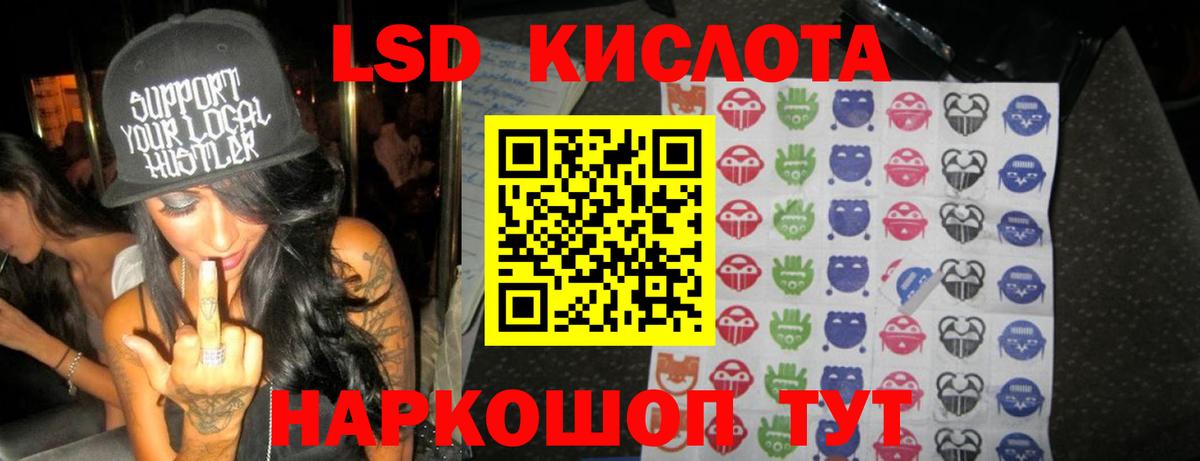 LSD-25 экстази ecstasy  LSD-25 экстази ecstasy  Вход с VPN  Москва 