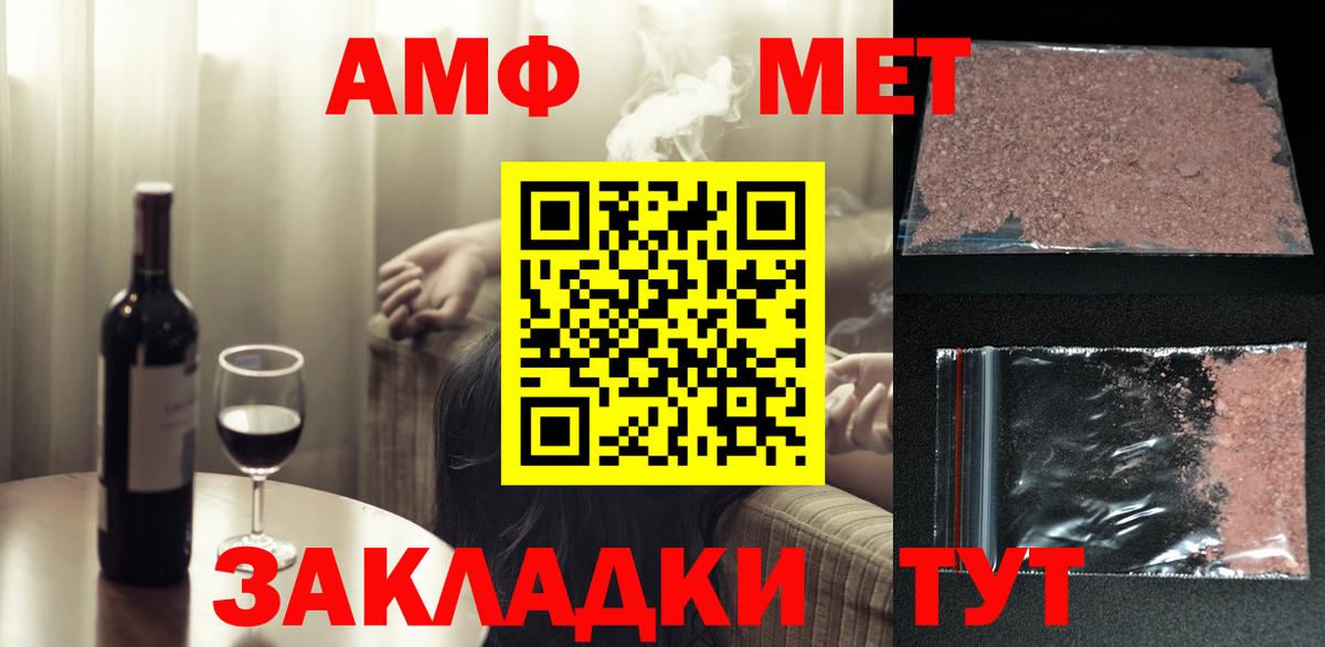 Метамфетамин кристалл  Метамфетамин кристалл  Вход с VPN  Москва 