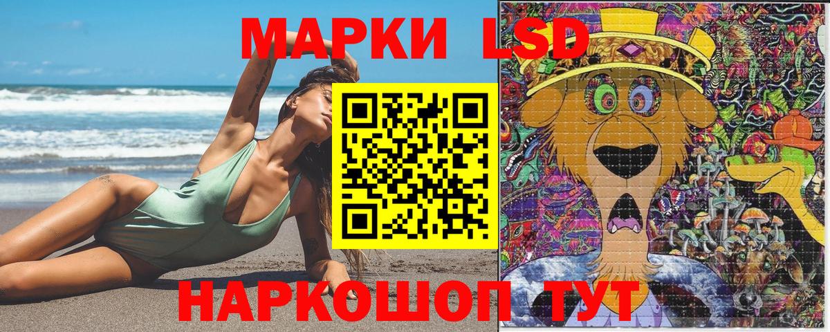 Марки NBOMe 1,5мг Москва