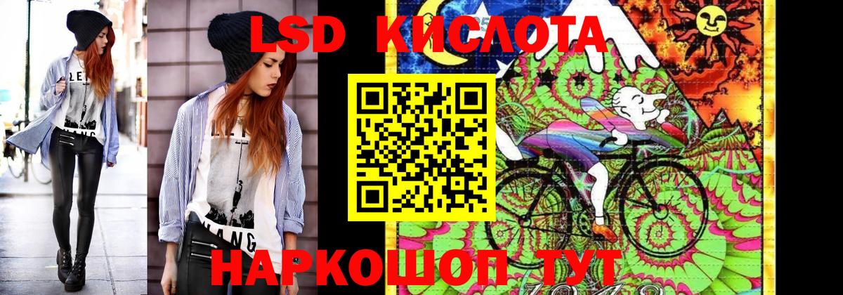 Москва  Марки NBOMe 1,8мг  Вход с VPN 