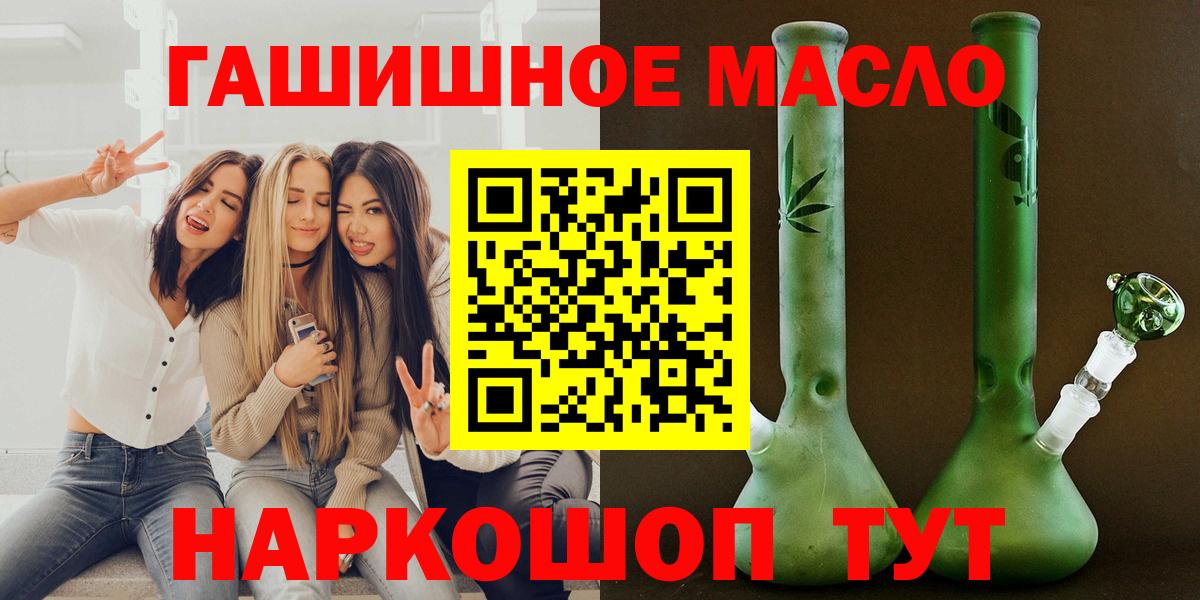 ТГК вейп  Вход с VPN  Москва 