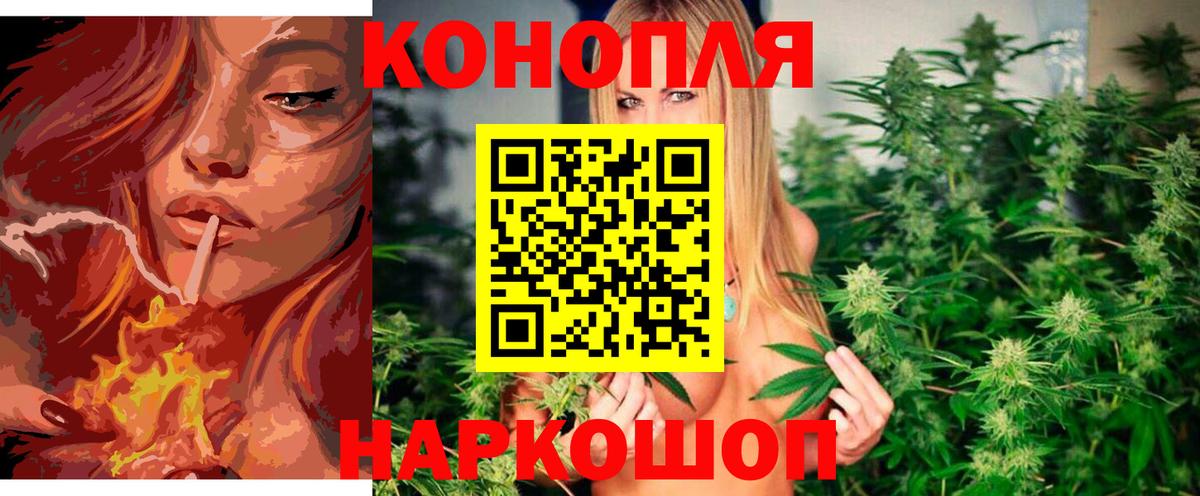 Марихуана THC 21%  Канабис VHQ  Москва  Вход с VPN  Канабис сатива  Шишки марихуана White Widow 