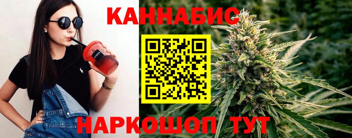 Конопля Bruce Banner Москва